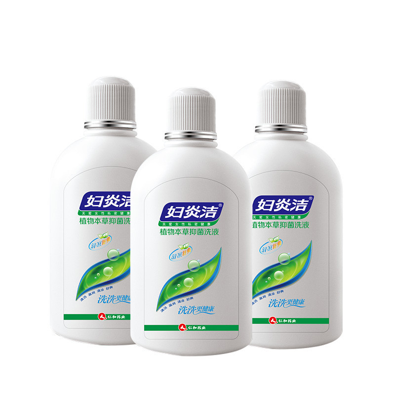 【正品】妇炎洁女性私处洗液380ml*3瓶 植物本草抑菌私处妇科护理液液体女性系列其他润滑用品