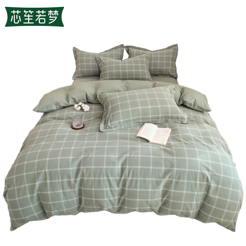 芯笙若梦 四件套 水洗棉 套高清大图