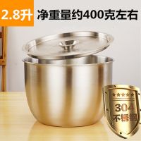 特厚304不锈钢油壶油盆大号装猪油罐防烫油锅家用大容量厨房储油 油盆[2.8升]没手柄