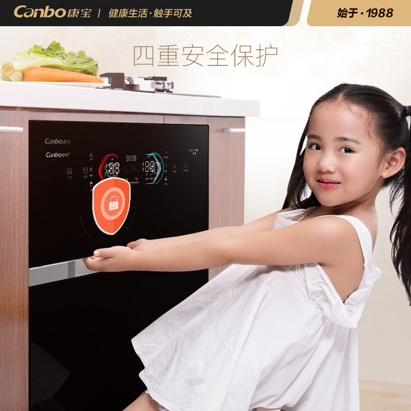 [政府补贴]康宝(Canbo)嵌入式消毒柜 厨房110L大容量智能消毒碗柜 臭氧物理灭菌 高温消毒XDZ110-HM2