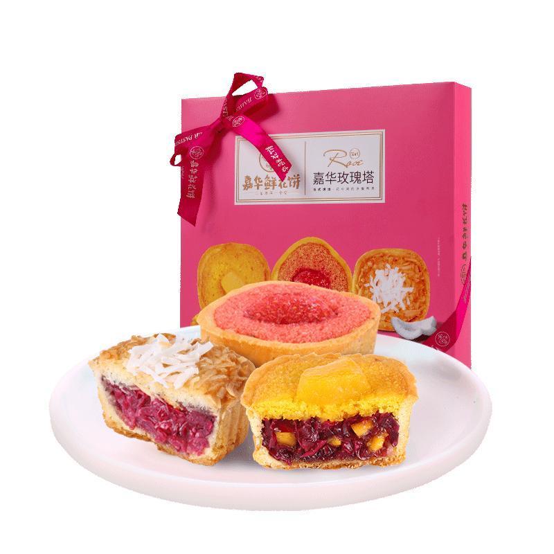 嘉华鲜花饼玫瑰塔9枚礼盒草莓塔芒果塔海椰塔多口味组合360g盒装休闲零食糕点中式糕点礼盒