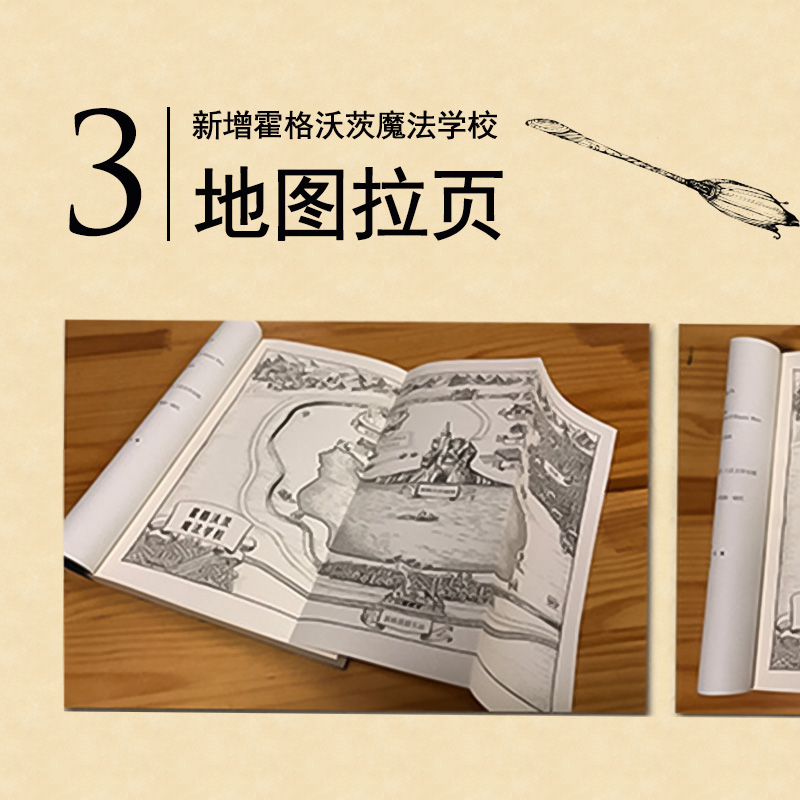 [正版]哈利波特与凤凰社 新英国版封面 哈利波特全集第5集 纪念 外国儿童文学经典奇幻魔法文学小说人民文学出版社高清大图