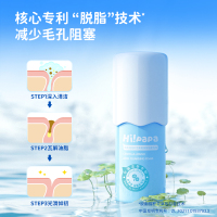 Hi!papa 海龟爸爸 积雪草氨基酸洁颜泡泡80ml