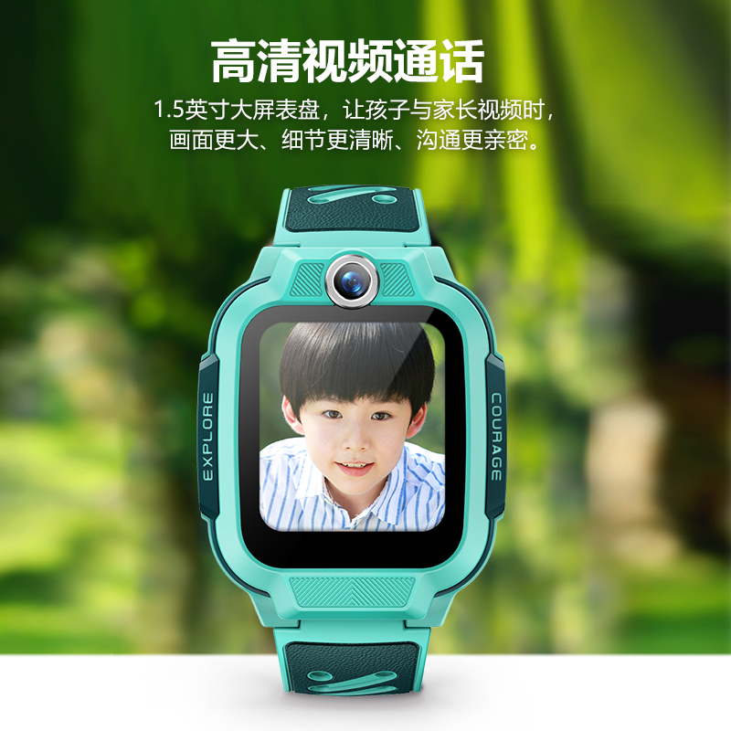 小天才电话手表 Q3玉髓绿 彩色表带版 长续航防水GPS定位智能手表 学生儿童移动联通4G视频拍照手表手机男女孩高清大图