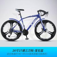 成人山地自行车24寸/26寸山地车男女式自行车学生车变速城市单车21速24速27速减震碟刹铝合金车圈镁合金一体轮