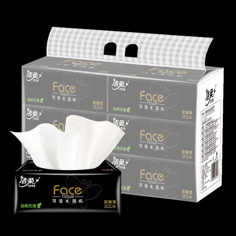 洁柔 黑Face抽纸3层100抽*12包 包装随机发 新老款随机