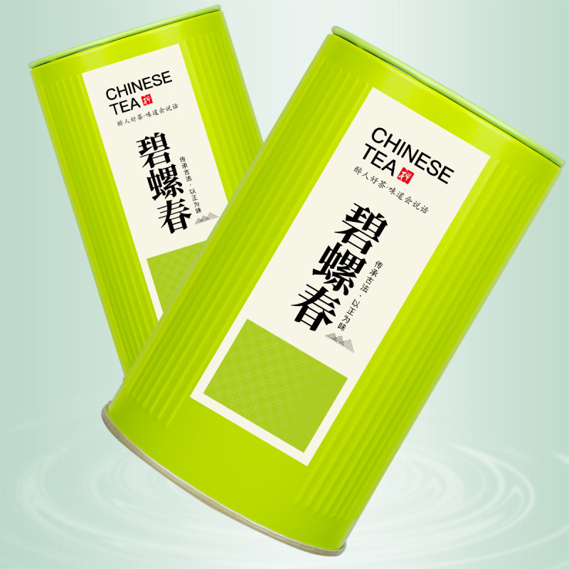 醉然香茶叶绿茶 明前特级碧螺春新茶高山绿茶嫩芽茶叶礼盒125g*4罐