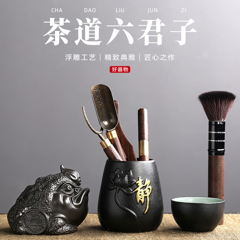 古达套装功夫茶具配件大全喝茶用品夹子刷子茶台桌泡茶工具