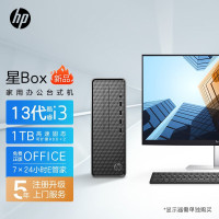 惠普(HP)星BOX 台式电脑主机 S01-pF346rcn 高性能定制商务办公家用学习网课5年保修 S01小欧(13代i3-13100 32G内存 1T固态 占地少 好收纳)黑