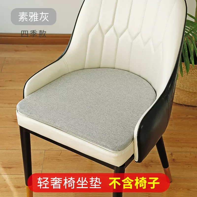 家用北欧新款轻奢椅坐垫餐桌椅垫售楼处休闲沙发椅子垫薄款座垫 素雅灰 定做经济款0.1平方(咨询客服)【2cm厚】