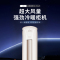 澳柯玛3匹新1级能效变频空调圆柜机 家用冷暖柜机KFR-72LW/BpB125-FY1