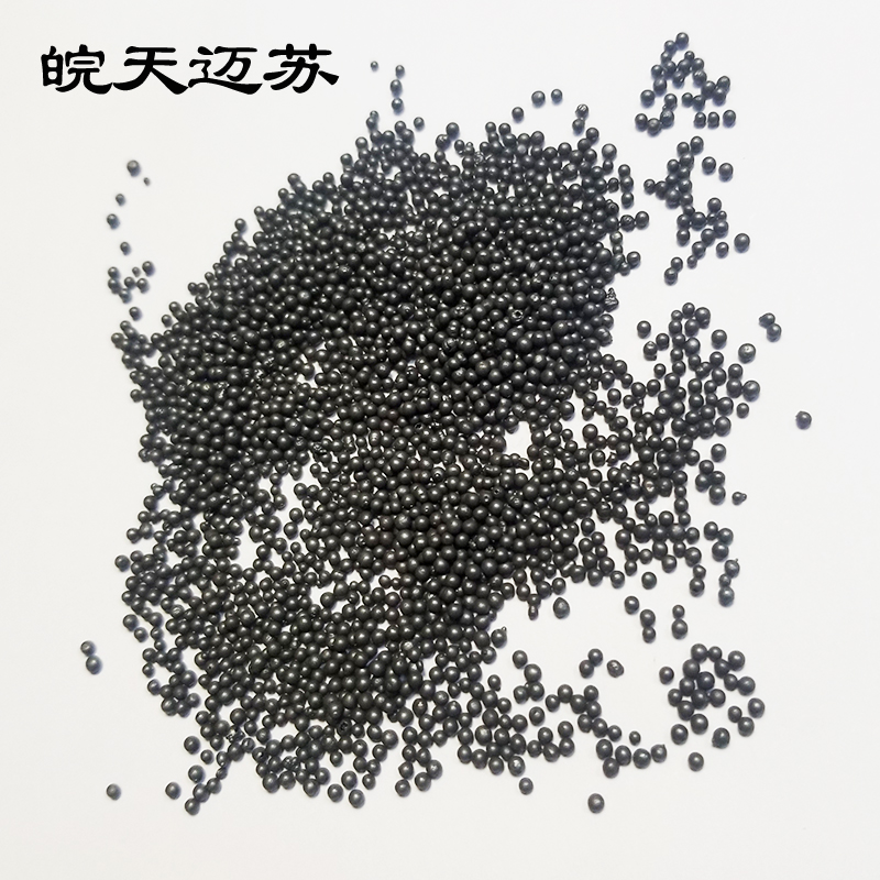 皖天迈苏0.8mm铸钢丸钢丸轴承附属件1kg