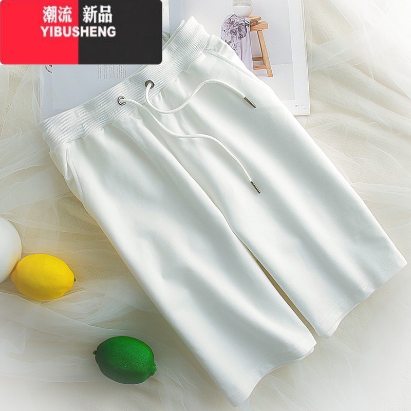 YIBUSHENG新疆棉短裤女运动裤男女同款2024新款跑步裤五分裤休闲裤 白色 L100-120斤