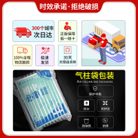 [苏科版]数学 七年级上 [正版]2025新版初中七年级上册数学 苏科版SK 江苏版初一上册数学 7七年级上册练习册试