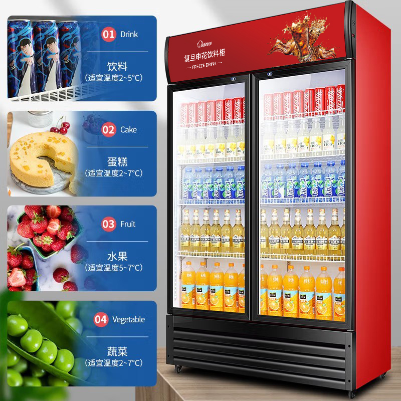 复旦申花冷藏展示柜单门饮料柜冰箱立式商用保鲜冰柜啤酒柜 单门循环