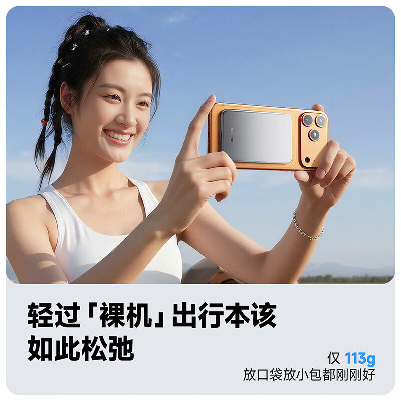 闪极M110A2Y[新3C认证]MagSafe磁吸充电宝超薄移动电源10000mAh 15W无线快充M7(单位:个)黑色高清大图