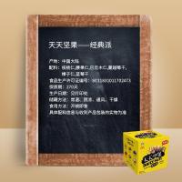 S 来伊份坚果混合组合每日坚果25g*7袋装果仁小包装零食天天——天天坚果经典7日装175g