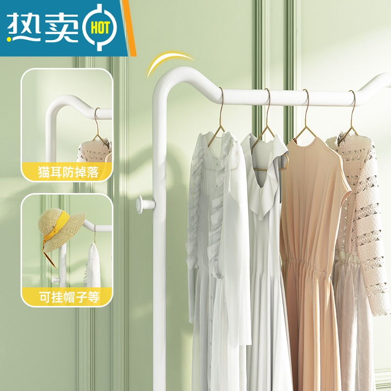 敬平次净晾衣架落地卧室家用晾衣杆挂衣架室内简易收纳衣服架子衣帽架 配超大[收纳箱+盖]-樱花粉 大高清大图