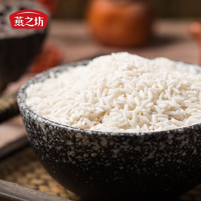 燕之坊 心意长糯米1kg