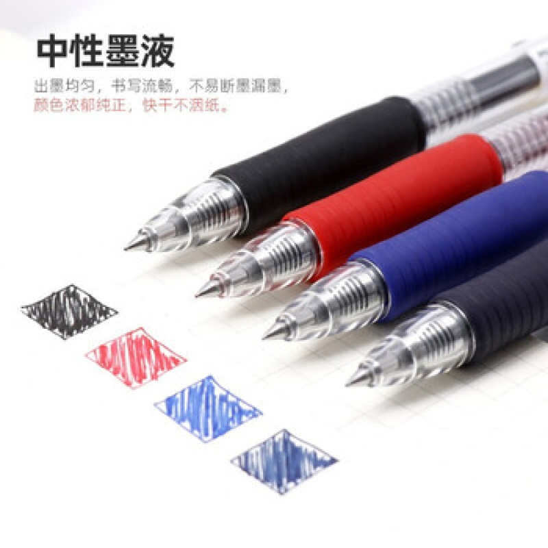 百乐(PILOT) BLS-G2 0.5mm 啫喱笔芯 (计价单位:支) 蓝色__