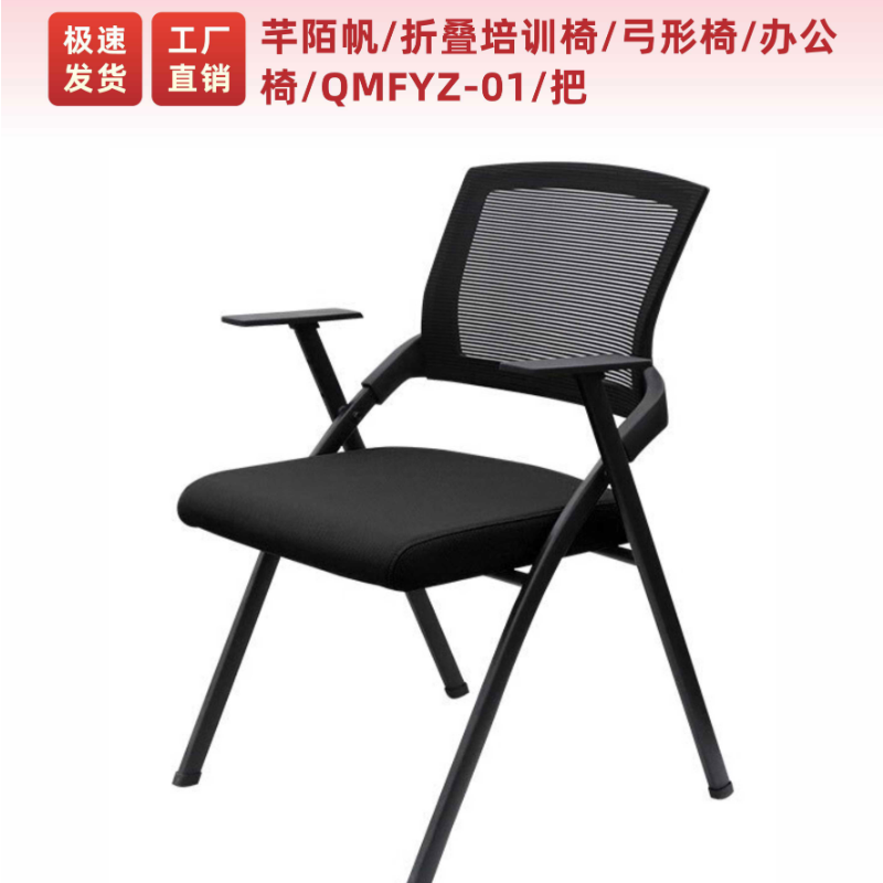 芊陌帆/长条形双人桌/会议办公桌/QMFZ-11/张