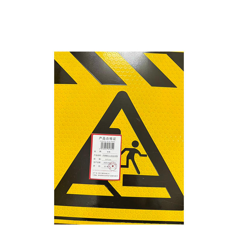 长铁 站台间隙0.4*1m块高清大图