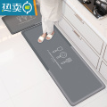 XIANCAI硅藻泥软地垫厨房吸水防滑防摔脚垫防水防耐脏门口地垫子可擦耐磨