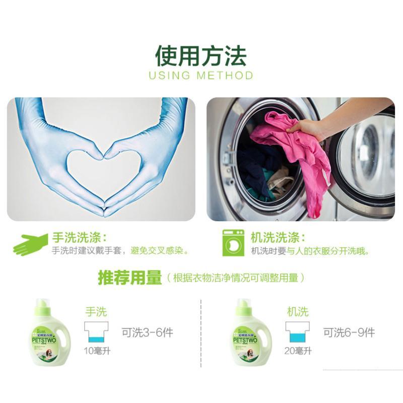 狗狗宠物专用洗衣液 猫狗衣服狗窝床垫清洗宠物日用品除螨去味皂