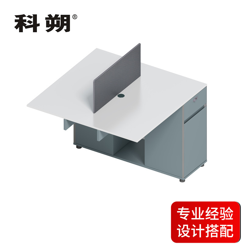 科朔 办公桌职员桌 员工桌 屏风办公桌 职员桌延伸位 KS-09B1209YS