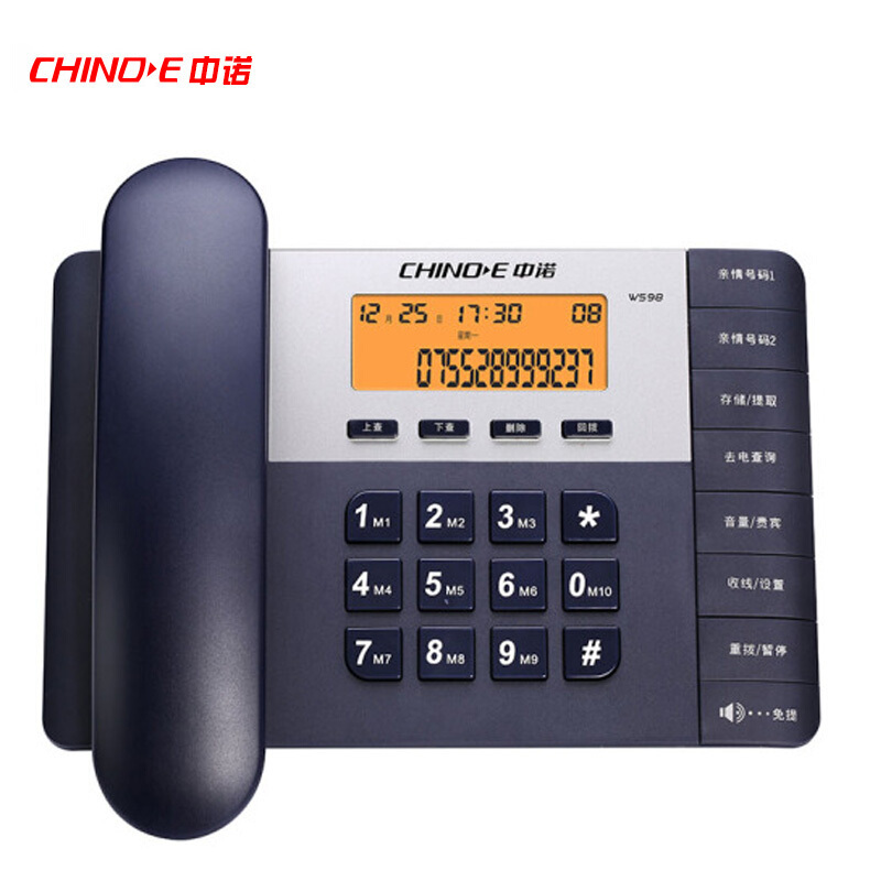 中诺（CHINO-E）W598 VIP贵宾功能电话机座机家用有线固话办公商务固定电话机 HCD6238(28)P/TS