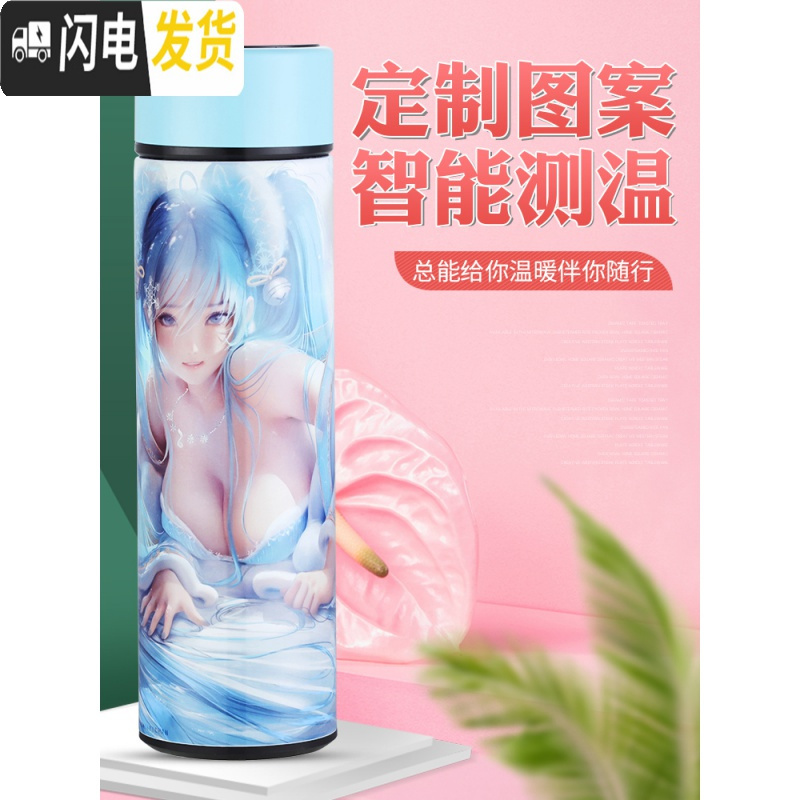 三维工匠测温保温杯定制照片印照片水杯来图片制作创意diy个性潮流杯子 粉红色(普通盖)+杯刷