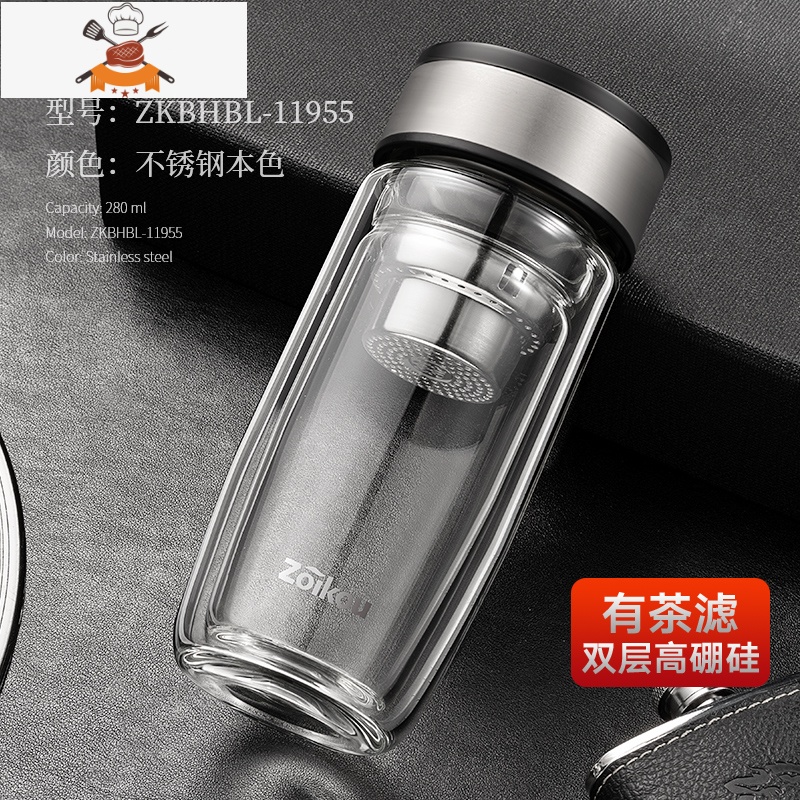 玻璃杯双层便携男商务办公泡茶杯茶水分离加厚大容量家用水杯子 敬平QD024R 双层280ML钢本色 均码
