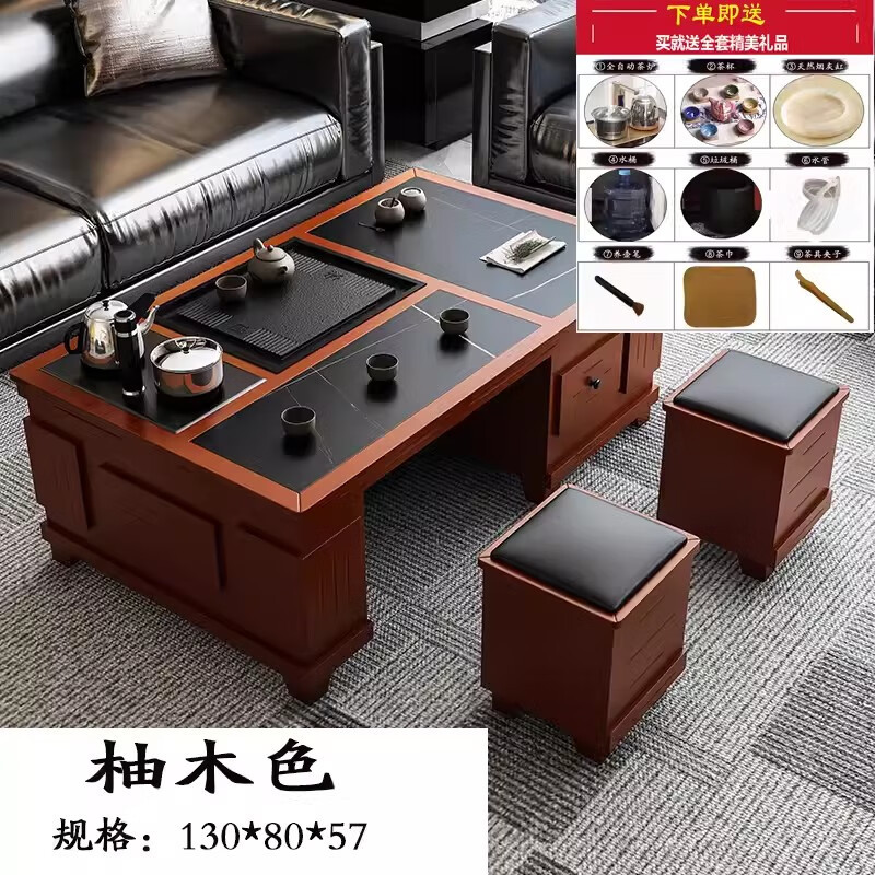 锦北 火烧石功夫茶几茶桌椅组合茶具一体套茶台一键上水1.3米柚木红