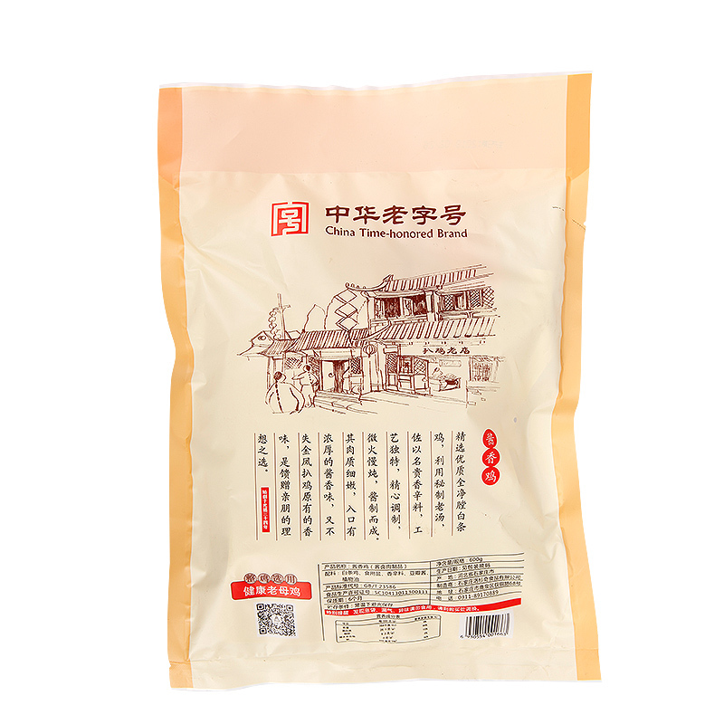 [中华特色]河北供销馆 金凤扒鸡 酱香鸡600g 中华老字号 五香脱骨整只鸡烧鸡 卤味小吃鸡肉熟食 河北石家庄特产