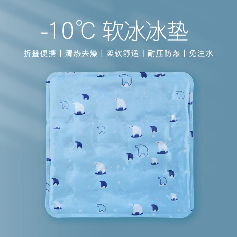 凉垫冰垫坐垫床垫夏天透气冰晶冰凉凝胶水垫冰枕学生制冷降温夏季高清大图
