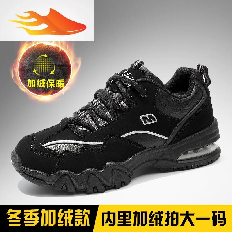 FISH BASKET冬季休闲运动鞋棉鞋潮流胖子男鞋子适合脚宽大肥胖厚脚面脚背高穿休闲鞋