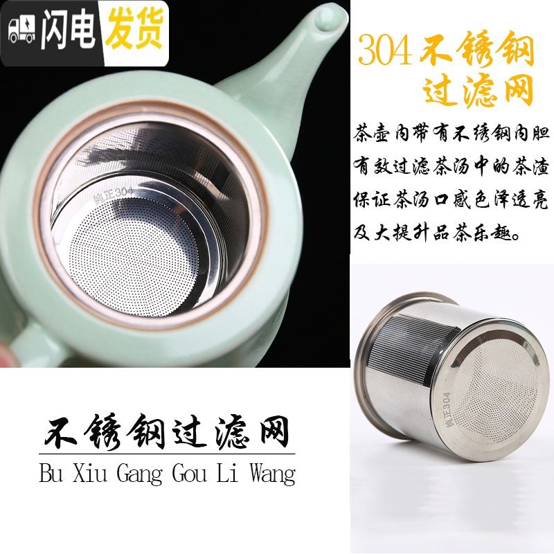 三维工匠汝窑茶壶过滤网内置陶瓷大号开片可养单壶茶具红茶泡茶器配干泡盘 汝窑天蓝一壶四杯+盘