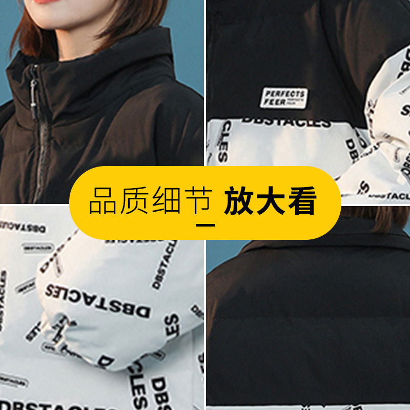 DEBRAND2021冬季新款棉服外套女韩版港风撞色字母洋气百搭棉衣袄