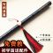 G调刻诗句+陈情(长43厘米左右) (特价活动款)笛子+简单配件 笛子初学陈情横笛黑色笛竹笛成人学生初学零基础乐器古风魔