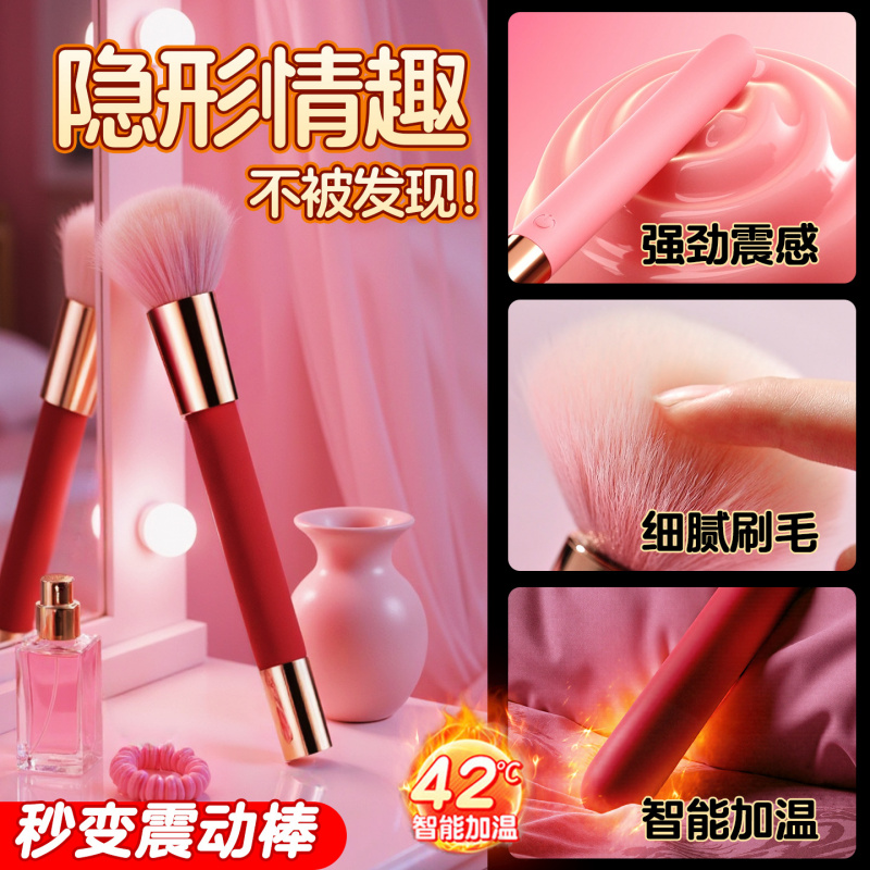 趣逗棒女高潮震动棒强震按摩棒女用秒潮高潮神器情趣性玩具 趣逗棒-红色(含毛刷)高清大图