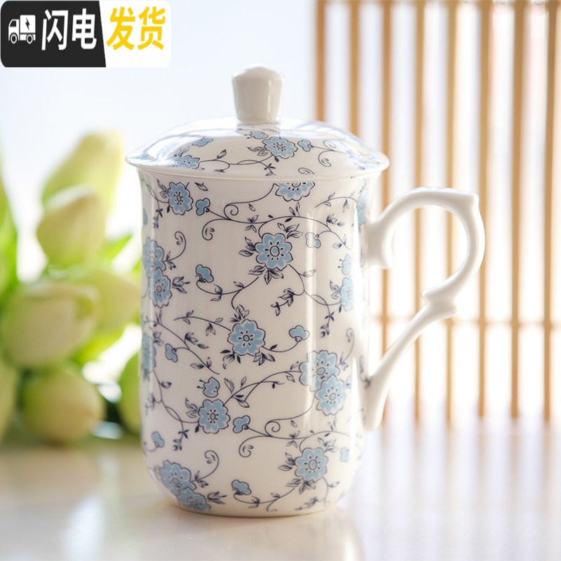三维工匠骨瓷盖杯陶瓷杯子带盖水杯早餐简约个性马克杯大容量办公室茶杯_27 蓝花风情 默认尺寸