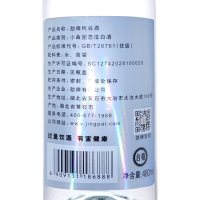 劲酒劲牌纯谷酒 42度 480ml*12瓶 整箱装 白酒配制酒