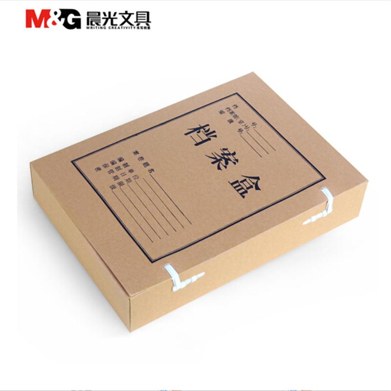 晨光 APYRB611 A4牛皮纸档案盒 背宽3CM 10个装