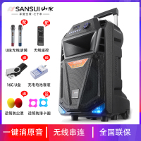 山水(SANSUI) SS3-15 户外拉杆音响 重低音大功率无线蓝牙户外K歌音响直播便携式跳广场舞音箱
