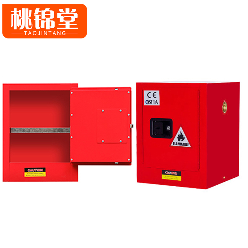 桃锦堂防爆柜高清大图