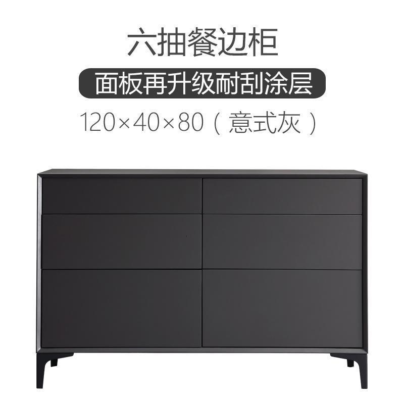 森美人餐边柜现代简约北欧餐厅茶水柜储物柜意式简客厅玄关柜轻奢酒柜高清大图