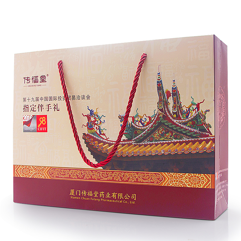 传福堂一条根金门膝盖肩周炎富贵包痛风湿肌肉拉伤腱鞘滑膜炎静脉曲张腰椎间盘突出疼痛膏贴医用冷敷贴喷雾剂过节送人伴手礼