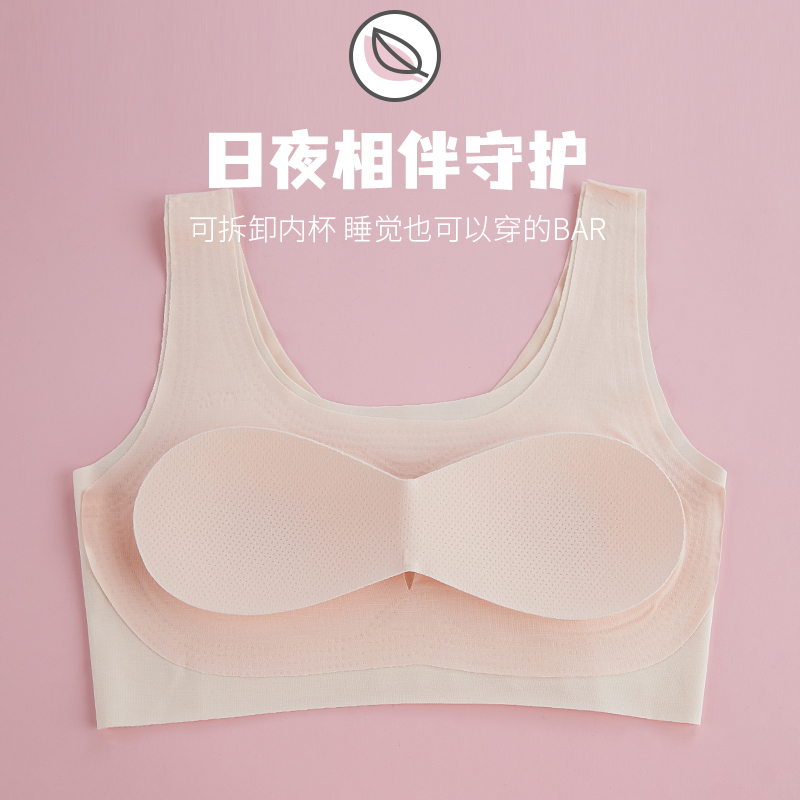 发育期少女文胸女童内衣无痕冰丝高中初中学生儿童小背心夏季薄款