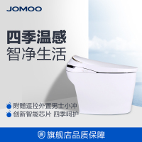 JOMOO九牧 即热智能马桶 全自动冲水烘干座便电动一体式重力虹吸式地排坐便器D7610S
