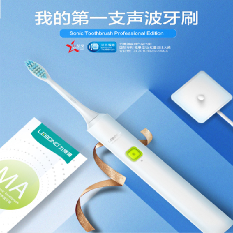 力博得 MA(白/黑色)